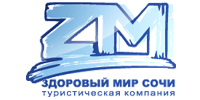 Туристическая компания ZM-Сочи