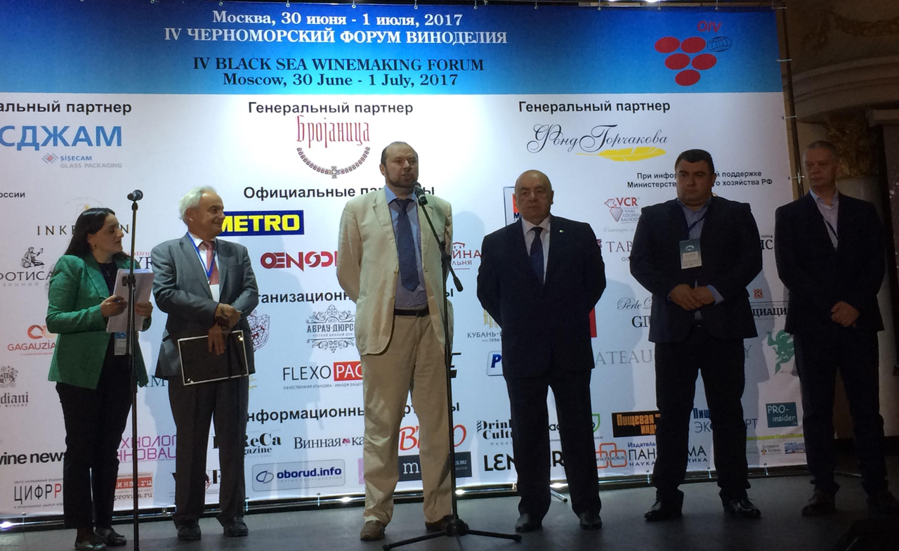 «Ижица-дизайн» — организационный партнер Черноморского форума виноделия – 2017